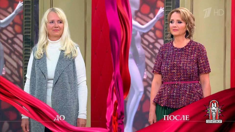 Модный сентябрь 2018 Модный сентябрь 2018