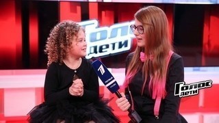 «Мне Дима Билан очень нравится». Алиса Голомысова. Интервью с финалистом. Голос.Дети-4.