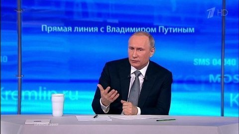 Прямая линия Владимира Путина 2016. Часть 2