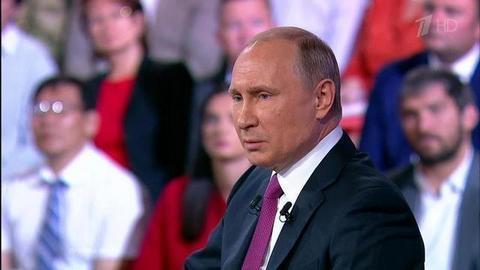 Владимир Путин о российском участии в конфликте в Сирии: «Мы планируем наладить мирный политический процесс». Фрагмент Прямой линии от 15.06.2017