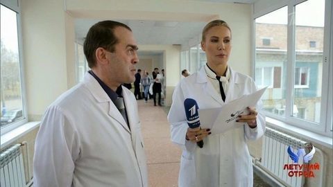 Летучий отряд. Выпуск от 25.11.2017