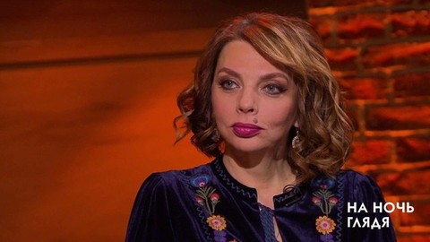 Екатерина Рождественская: Со стихами жизнь становится лучше. На ночь глядя. Фрагмент выпуска от 24.05.2018