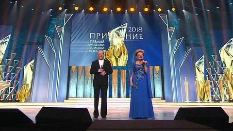 Призвание-2018. Премия лучшим врачам России