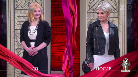 Дело «Любовь или страх? Пора выбирать!». Модный приговор. Выпуск от 09.04.2019