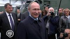 Музыкальный клип Владимира Путина и Тимати. Вечерний Ургант. Фрагмент выпуска от 21.09.2016