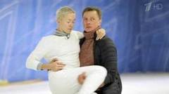 Дарья Мороз и Олег Васильев. Профайл. Ледниковый период. Фрагмент выпуска от 01.10.2016