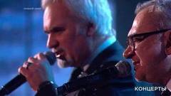 Константин и Валерий Меладзе — «Мой брат». Сочи. Роза Хутор. Творческий вечер Константина Меладзе. Фрагмент выпуска от 08.01.2017