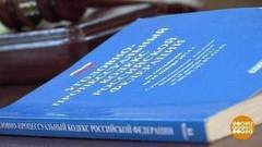 «Декриминализация побоев»: в чем суть? Доброе утро. Фрагмент выпуска от 25.01.2017
