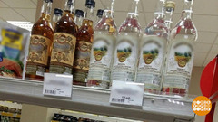 Чем прикидывается нелегальный алкоголь. Доброе утро. Фрагмент выпуска от 27.01.2017