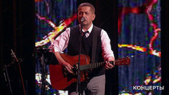 Николай Расторгуев и группа «Любэ» — «Позови меня тихо по имени». Юбилей Николая Расторгуева. Фрагмент выпуска от 24.02.2017