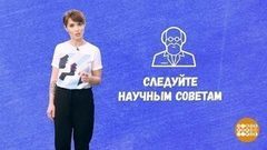 Семья или Я? Доброе утро. Фрагмент выпуска от 15.03.2017