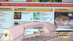 Жалобы покупателей. Контрольная закупка. Фрагмент выпуска от 29.03.2017