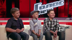 Михаил Москалев перед поединком с Александром Дудко и Романом Трифоновым: «На сцене мы соперники, а так мы друзья». Голос.Дети-4. Фрагмент выпуска от 07.04. 2017