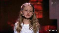 Таисия Подгорная — «Песня-сказ о Мамаевом кургане». «Будем жить!» Торжественный концерт. Фрагмент выпуска от 09.05.2017