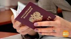 Сменил фамилию — изменил жизнь? Доброе утро. Фрагмент выпуска от 24.05.2017