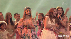 «Любовь спасет мир». «Взрослые и дети». Праздничный концерт. Фрагмент выпуска от 04.06.2017