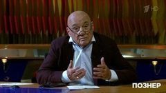 Владимир Познер о знаменательной футбольной дате. Познер. Фрагмент выпуска от 05.06.2017