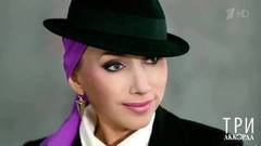 Елена Воробей. Профайл. Три аккорда. Второй сезон. Фрагмент выпуска от 16.07.2017