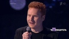 Антон Иванов. «Nothing Else Matters». Первый раунд. Победитель. Фрагмент выпуска от 28.07.2017