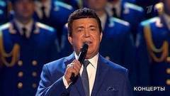 Иосиф Кобзон и Ансамбль песни и пляски им. А.В. Александрова — «Я люблю тебя, жизнь». Большой праздничный концерт, посвященный 105-летию Воздушно-космических сил РФ. Фрагмент выпуска от 20.08.2017