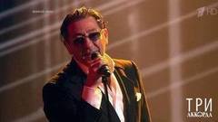 Григорий Лепс — «Моя цыганская». Три аккорда. Второй сезон. Фрагмент выпуска от 20.08.2017