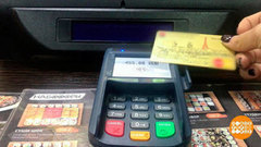 Жизнь без наличных. Доброе утро. Фрагмент выпуска от 24.08.2017