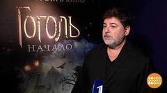 «Гоголь. Начало»: телесериал в кино. Доброе утро. Фрагмент выпуска от 25.08.2017