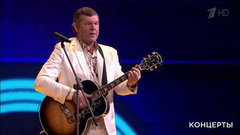 Александр Новиков — «Вези, меня, извозчик». «Шансон года 2017». Фрагмент выпуска от 26.08.2017