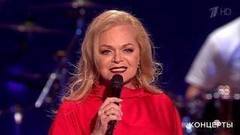 Лариса Долина — «Счастья тебе, земля моя». Большой праздничный концерт к Дню государственного флага РФ. Фрагмент выпуска от 27.08.2017