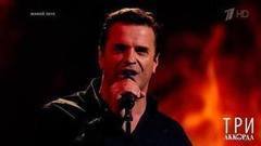 Сергей Астахов — «Еще не вечер». Три аккорда. Второй сезон. Фрагмент выпуска от 27.08.2017