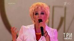 Татьяна Буланова — «Настоящий полковник». Три аккорда. Второй сезон. Фрагмент выпуска от 27.08.2017