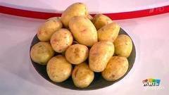 Реальная еда. Картофель. Жить здорово! Фрагмент выпуска от 15.09.2017