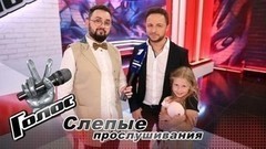 «Мне дочка сказала, что я должен пойти на „Голос“. Это важно и для нее, и для меня». Брендон Стоун. Интервью после Слепого прослушивания. Голос-6