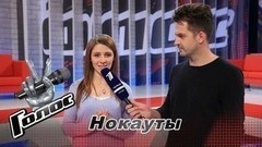 «Я благодарна Наставнику за выбор песни из фильма „Ла-ла Ленд“». Лора Горбунова. Интервью после Нокаутов. Голос-6