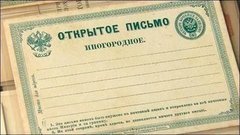 Вам открытка! Доброе утро. Фрагмент выпуска от 01.10.2015