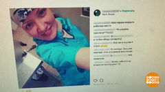 Соцсети до увольнения доведут! Доброе утро. Фрагмент выпуска от 13.03.2018