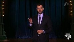 О приходе весны, гигантской матрешке и сбежавшем шимпанзе. Новости от Ивана. Вечерний Ургант. Фрагмент выпуска от 03.04.2018