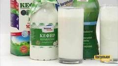 Кефир жирностью 3,2%. Победитель программы. Контрольная закупка. Фрагмент выпуска от 13.04.2018