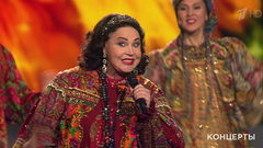 Надежда Бабкина и «Русская песня» — «Самовары-пряники». Юбилейный концерт Олега Иванова. Фрагмент выпуска от 30.04.2018
