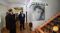 В память Андрея Вознесенского. Доброе утро. Фрагмент выпуска от 14.05.2018