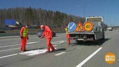 Дорожные полосы: уже, но больше. Доброе утро. Фрагмент выпуска от 15.05.2018