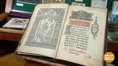 Глаголица и кириллица. Доброе утро. Фрагмент выпуска от 24.05.2018