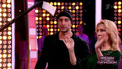 Светлана Галка знакомится с тираннозавром и отбивается от змей. Звезды под гипнозом. Фрагмент выпуска от 12.08.2018