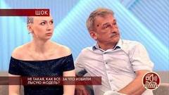 Не такая, как все: за что избили лысую модель? Пусть говорят. Самые драматичные моменты выпуска от 21.08.2018