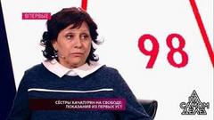 «Он увез Марию в лес, сказал, что „папе нужно лечить простатит“», — бабушка сестер Хачатурян о насилии над девочками. На самом деле. Фрагмент выпуска от 16.10.2018