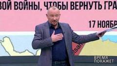 Время покажет