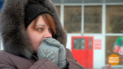 Берегись обморожения! Доброе утро. Фрагмент выпуска от 10.12.2018