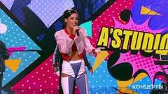 A'Studio — «Вот она любовь». Юбилейный концерт A'Studio. Фрагмент выпуска от 15.12.2018