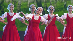Ансамбль народного танца им. Игоря Моисеева — русский танец «Лето». Праздничный концерт к Дню спасателя. Фрагмент выпуска от 29.12.2018