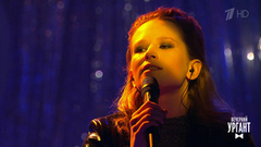 Монеточка — «На заре». Голубой Ургант. Фрагмент выпуска от 30.12.2018